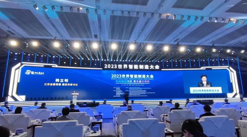 仁卓信息科技攜tflex PLM新品亮相世界智能制造大會，引領(lǐng)工業(yè)數(shù)字化轉(zhuǎn)型