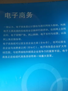 上?？萍拣^ 信息技術(shù)、機(jī)器人與計(jì)算機(jī)的奇妙之旅